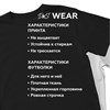 Футболка черная с коротким рук. DXS WEAR - DARKNESS MONARCH (100%хлопок) LloFjXDfihgftEK7v50iz3 - фото 10111 Футболка черная с коротким рук. DXS WEAR - DARKNESS MONARCH (100%хлопок) LloFjXDfihgftEK7v50iz3 - фото 10111