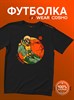 Футболка черная с коротким рук. DXS WEAR - COSMO END (100%хлопок) XqCzPv70gTVPkCzbUtEGw1 - фото 10120