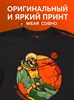 Футболка черная с коротким рук. DXS WEAR - COSMO END (100%хлопок) XqCzPv70gTVPkCzbUtEGw1 - фото 10121 Футболка черная с коротким рук. DXS WEAR - COSMO END (100%хлопок) XqCzPv70gTVPkCzbUtEGw1 - фото 10121