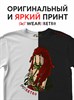 Футболка черная с коротким рук. DXS WEAR - RETRO FRESH (100%хлопок) Pkhnd0O1gxPBKrnDtV75O0 - фото 10162 Футболка черная с коротким рук. DXS WEAR - RETRO FRESH (100%хлопок) Pkhnd0O1gxPBKrnDtV75O0 - фото 10162