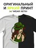 Футболка черная с коротким рук. DXS WEAR - RETRO GARDEN (100%хлопок) 46fqKCpNiLucmJbq9zybO0 - фото 10166