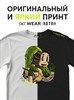 Футболка черная с коротким рук. DXS WEAR - RETRO LIMBO (100%хлопок) z5GxMRJwg-p3NQ60FPUaM0 - фото 10170