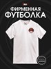 Футболка белая с коротким рук. DXS WEAR - Блогеры Стеблов лого (100%хлопок) CY2gnIvjj-dF8KwpHXXMK2 - фото 10173