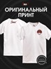 Футболка белая с коротким рук. DXS WEAR - Блогеры Стеблов лого (100%хлопок) CY2gnIvjj-dF8KwpHXXMK2 - фото 10175