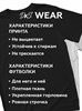 Футболка белая с коротким рук. DXS WEAR - Блогеры Стеблов лого (100%хлопок) CY2gnIvjj-dF8KwpHXXMK2 - фото 10176