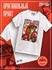 Футболка белая с коротким рук. DXS WEAR - Блогеры Квак (100%хлопок) GCjMExwhhTOQkdxTgAYL20 - фото 10179