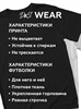 Футболка белая с коротким рук. DXS WEAR - Блогеры Квак (100%хлопок) GCjMExwhhTOQkdxTgAYL20 - фото 10180