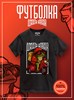 Футболка черная с коротким рук. DXS WEAR - Блогеры Квак (100%хлопок) XjxGad4kiblPMgGboZ61p2 - фото 10186