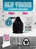 Флакон 10 мл с крышкой капельницей 10 шт W0fVXhTNhdfdID8qBtFGR1 - фото 10460