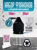 Флакон 10 мл с крышкой капельницей 30 шт xr0sIDCki3B-KKoNsKtix3 - фото 10477