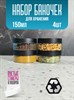 Банка для продуктов универсальная, 150 мл, 4 шт yPMGWQCCjr2UtTT9SqUAv2 - фото 10830