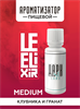 Ароматизатор DARK X SIZE Le Elixir - "Ghost" ( Клубника с гранатом) (MEDIUM) 03ok9qojgEWwymonHLbEm3 - фото 11105
