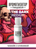 Ароматизатор DARK X SIZE In The Dark - Чизкейк с клубникой (MEDIUM) Yd9Ewqiaiylr66WUvPYSG3 - фото 11116
