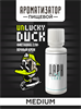 Ароматизатор DARK X SIZE Unlucky Duck - "Rebel" (Фисташка и сливочный крем) (MEDIUM) va6fvvSwilk-052Cq1AXF2 - фото 11191