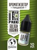 Ароматизатор DARK X SIZE TFT - "Золотая Вирджиния" (Бленд Вирджиния с луговыми травами) (MAX) WOUuoXowjR0MvQdn2jpi31 - фото 11225