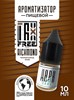 Ароматизатор DARK X SIZE TFT - "Ричмонд" (Темный бленд и кофе) (MAX) Af5MO6Ipi9j-1Ddk8a3l82 - фото 11286