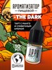 Ароматизатор DARK X SIZE In The Dark - Тарт с манго и сливочным кремом (MAX) BbKiuybcg8K2wKeYlEE7P2 - фото 11294