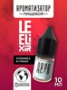 Ароматизатор DARK X SIZE Le Elixir - "Ghost" ( Клубника с гранатом) (MAX) ec-apiOzhXKlOsARBozni1 - фото 11302
