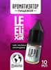 Ароматизатор DARK X SIZE Le Elixir - "Health" ( Лесные ягоды и малина со льдом) (MAX) FrDlHxuzi6gOdrUCQwY503 - фото 11340