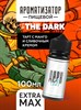 Ароматизатор DARK X SIZE In The Dark - Тарт с манго и сливочным кремом (EXTRA MAX) XyDRPIv1geElLWiCKQV370 - фото 11395