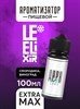 Ароматизатор DARK X SIZE Le Elixir - "Force" (Черная смородина и виноград со льдом) (EXTRA MAX) pdlM03Wyh0ymm0dBNNAiE1 - фото 11396