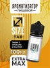Ароматизатор DARK X SIZE TAB - "Твип" (Бленд с орехами и сливочным маслом) (EXTRA MAX) BD9tcwwhgkqhK-eOo4WIG1 - фото 11400