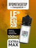 Ароматизатор DARK X SIZE Le Elixir - "Misti" ( Манго, папайя и маракуйя со льдом) (EXTRA MAX) Qw94sIWWiw-0C0ZMwp2jU2 - фото 11403