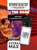 Ароматизатор DARK X SIZE In The Dark - Бисквит с грейпфрутом (EXTRA MAX) xXwwAkmAjbF0-TuFQhgbg0 - фото 11412