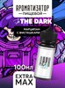Ароматизатор DARK X SIZE In The Dark - Марципан с фисташками (EXTRA MAX) UMHj6L82guhsscnqQGFOG1 - фото 11414