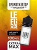 Ароматизатор DARK X SIZE Le Elixir - "Soul" ( Зеленый чай с манго и лимоном) (EXTRA MAX) 9Cnl3ojdheQd2wTz2XNKp0 - фото 11415
