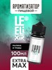 Ароматизатор DARK X SIZE Le Elixir - "Health" ( Лесные ягоды и малина со льдом) (EXTRA MAX) Q0-BQLPVjmYbvctgwDyyp3 - фото 11421