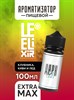Ароматизатор DARK X SIZE Le Elixir - "Rise" ( Киви и клубника со льдом) (EXTRA MAX) m99pTzWvjq9Wnb1Y-8u7x3 - фото 11422