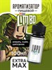 Ароматизатор DARK X SIZE Inside - "Limbo" (Лимонад с имбирем, лаймом и шиповником) (EXTRA MAX) Fbrv3w3lhr2v0bh2yGMco0 - фото 11430
