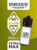 Ароматизатор DARK X SIZE XL - "Зеленое Манго" (EXTRA MAX) YrLE9emjhmU8A3-qI24NW3 - фото 11439