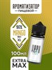 Ароматизатор DARK X SIZE XL - "Манго" (EXTRA MAX) -3RbprUPj5rdP8ZKMpUsm1 - фото 11462