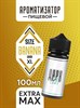 Ароматизатор DARK X SIZE XL - "Банан" (EXTRA MAX) DWbSkqm4gesbNCIIJPoeq2 - фото 11479