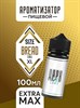 Ароматизатор DARK X SIZE XL - "Хлеб" (EXTRA MAX) dESzH45Ai-FFQArJmvbGd1 - фото 11503
