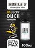 Ароматизатор DARK X SIZE Unlucky Duck - "Trap" ( Жвачка с киви) (EXTRA MAX) fRWlyQipgGl5fKCg-ggfz2 - фото 11557