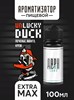 Ароматизатор DARK X SIZE Unlucky Duck - "Rage" (Гранат с клубникой) (EXTRA MAX) tWxfQ1sags-9sGabjYBJd1 - фото 11560