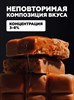 Ароматизатор DARK X SIZE SOLO 10мл - Сливочная ириска bH7jHwEuirFh02llC1J0J2 - фото 11606 Ароматизатор DARK X SIZE SOLO 10мл - Сливочная ириска bH7jHwEuirFh02llC1J0J2 - фото 11606