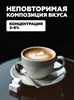 Ароматизатор DARK X SIZE SOLO 10мл - Капучино 3bkxqRsFhIDPJkktbkDkB2 - фото 11658 Ароматизатор DARK X SIZE SOLO 10мл - Капучино 3bkxqRsFhIDPJkktbkDkB2 - фото 11658