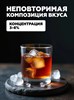Ароматизатор DARK X SIZE SOLO 10мл - Ром BsAes4hOg-JBpiCWtLWbn0 - фото 11797 Ароматизатор DARK X SIZE SOLO 10мл - Ром BsAes4hOg-JBpiCWtLWbn0 - фото 11797
