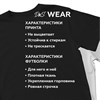 Футболка белая с коротким рук. DXS WEAR - Блогеры Стеблов лого (100%хлопок) CY2gnIvjj-dF8KwpHXXMK2 - фото 12324