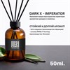 Аромадиффузор DARK X - IMPERATOR 50 мл (Для дома) UL10PWLLj0ChYSer1PZGo1 - фото 12332