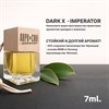 Аромадиффузор DARK X - IMPERATOR 7 мл (Для автомобиля) IVbmAiv1hMbOveU-Nlb3P0 - фото 12335