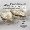 Свечи ароматические BLACK CHERRY AROMA (Набор 2 шт) 34icv2UBgmoX2NJIoqWUB3 - фото 12349