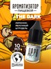 Ароматизатор DARK X SIZE In The Dark - Штрудель c яблоком и лимоном (MAX) haIy1x-6iD6vccQXBYkWC0 - фото 12386