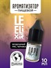 Ароматизатор DARK X SIZE Le Elixir - "Alive" (Рисовые хлопья с черничным джемом) (MAX) sSiHz2jkjaEFmzxEBaOZe2 - фото 12440