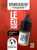 Ароматизатор DARK X SIZE Le Elixir - "Keys" ( Личи с клюквой) (MAX) OgoU36nli7J5vKTNHrzZA2 - фото 12449