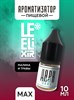 Ароматизатор DARK X SIZE Le Elixir - "Health" ( Лесные ягоды и малина со льдом) (MAX) FrDlHxuzi6gOdrUCQwY503 - фото 12451